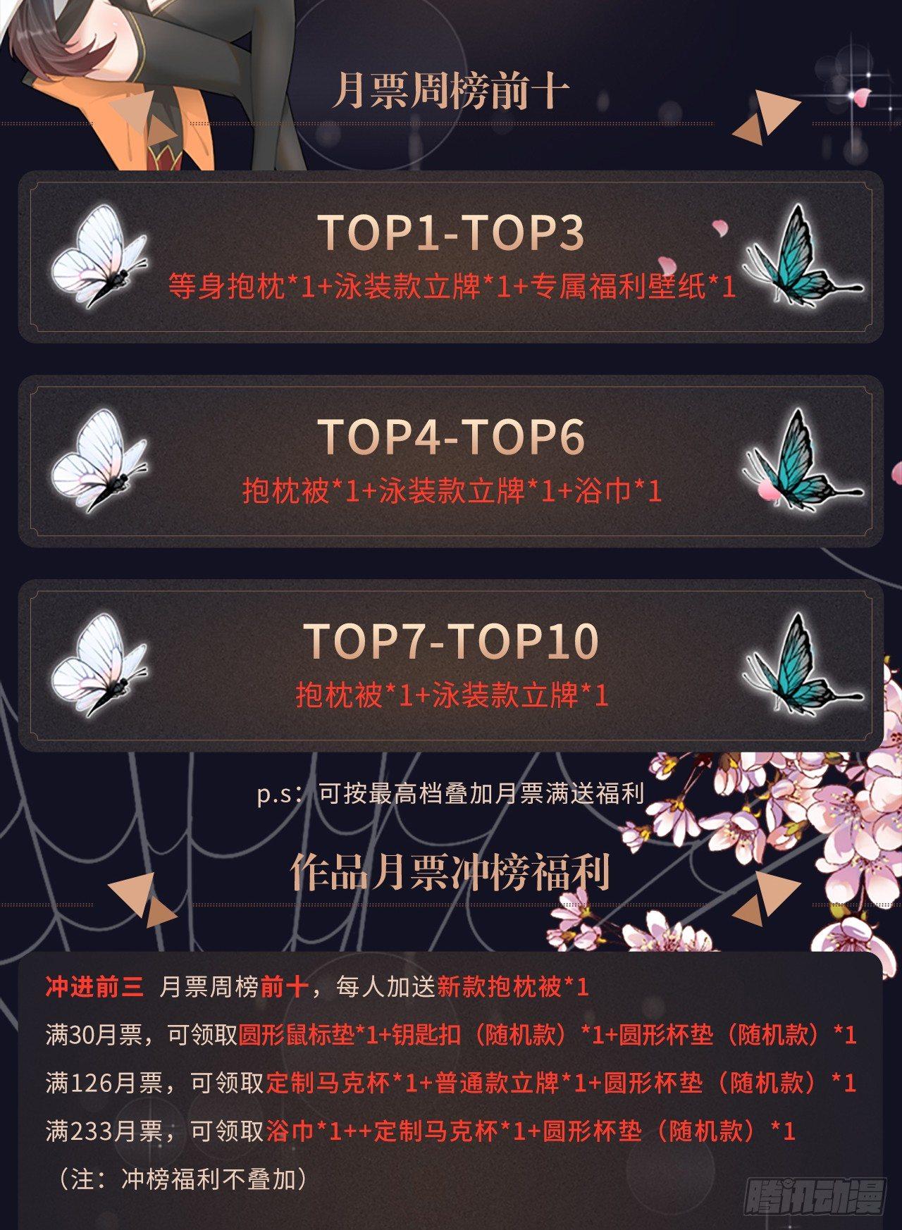 我捡起了一地属性韩漫全集-福利来啦！！！无删减无遮挡章节图片 