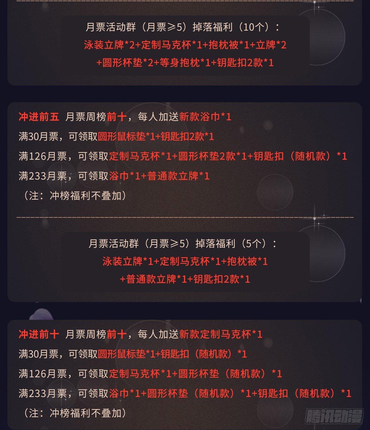 我捡起了一地属性韩漫全集-福利来啦！！！无删减无遮挡章节图片 