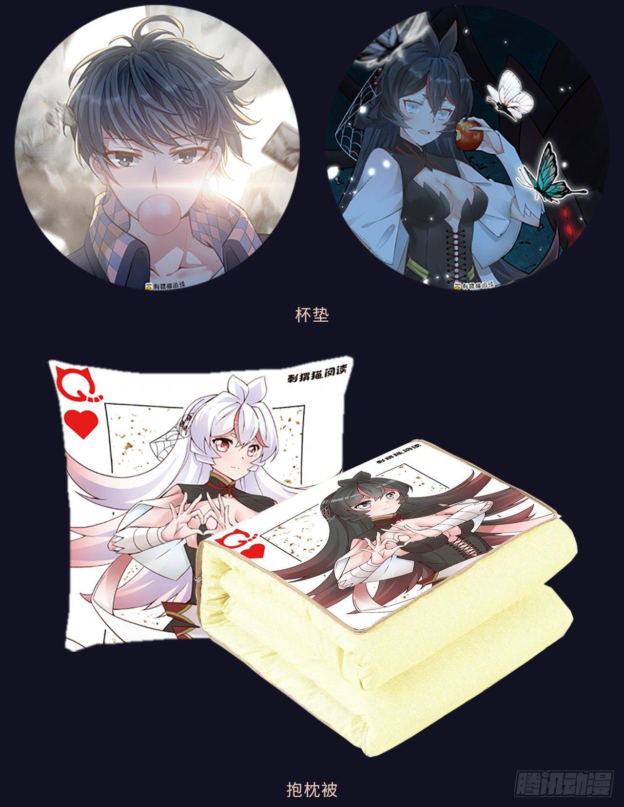 我捡起了一地属性韩漫全集-福利来啦！！！无删减无遮挡章节图片 
