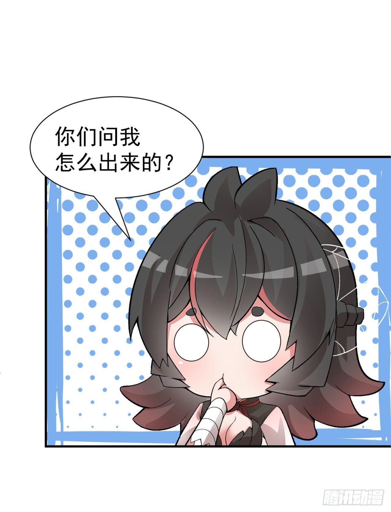 我捡起了一地属性韩漫全集-25回-觉醒无删减无遮挡章节图片 
