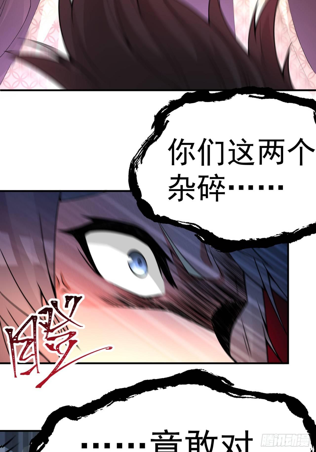 我捡起了一地属性韩漫全集-25回-觉醒无删减无遮挡章节图片 