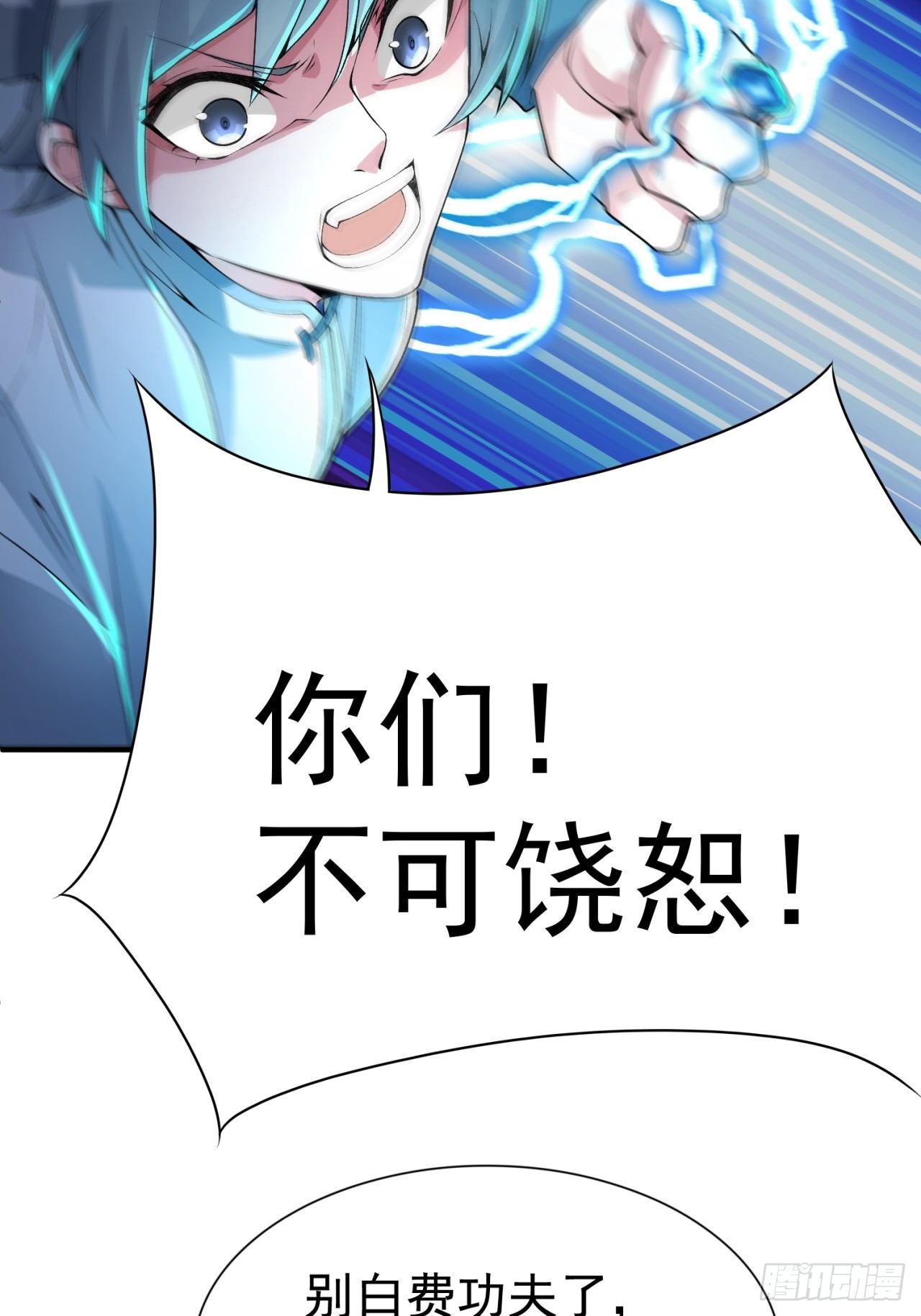 我捡起了一地属性韩漫全集-25回-觉醒无删减无遮挡章节图片 