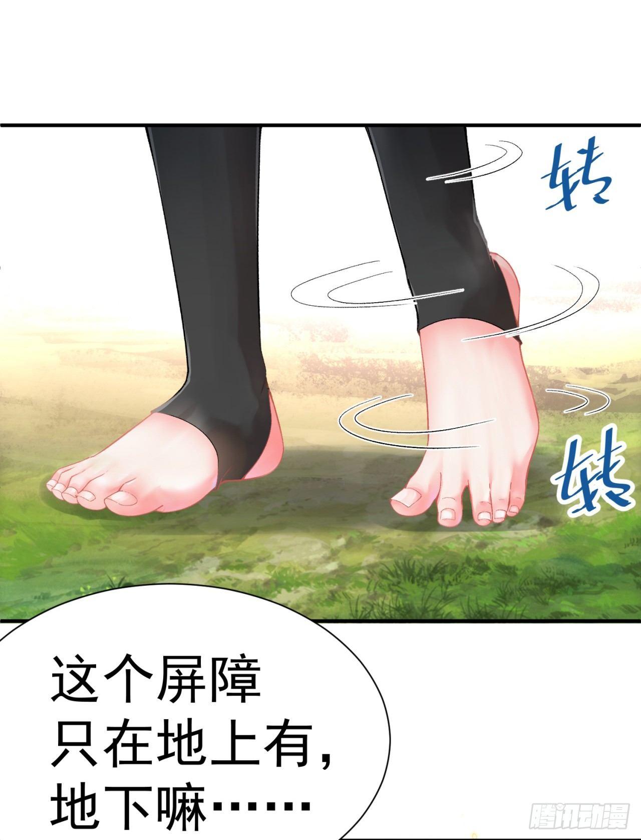 我捡起了一地属性韩漫全集-25回-觉醒无删减无遮挡章节图片 