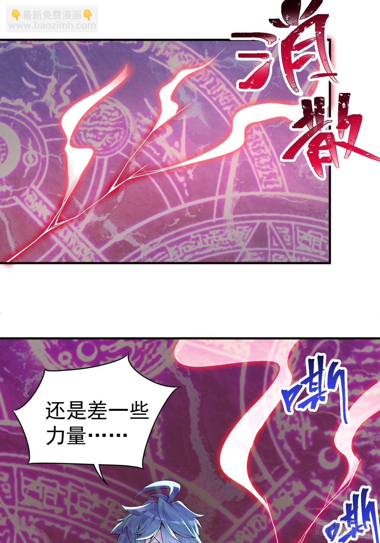 我捡起了一地属性韩漫全集-25回-觉醒无删减无遮挡章节图片 