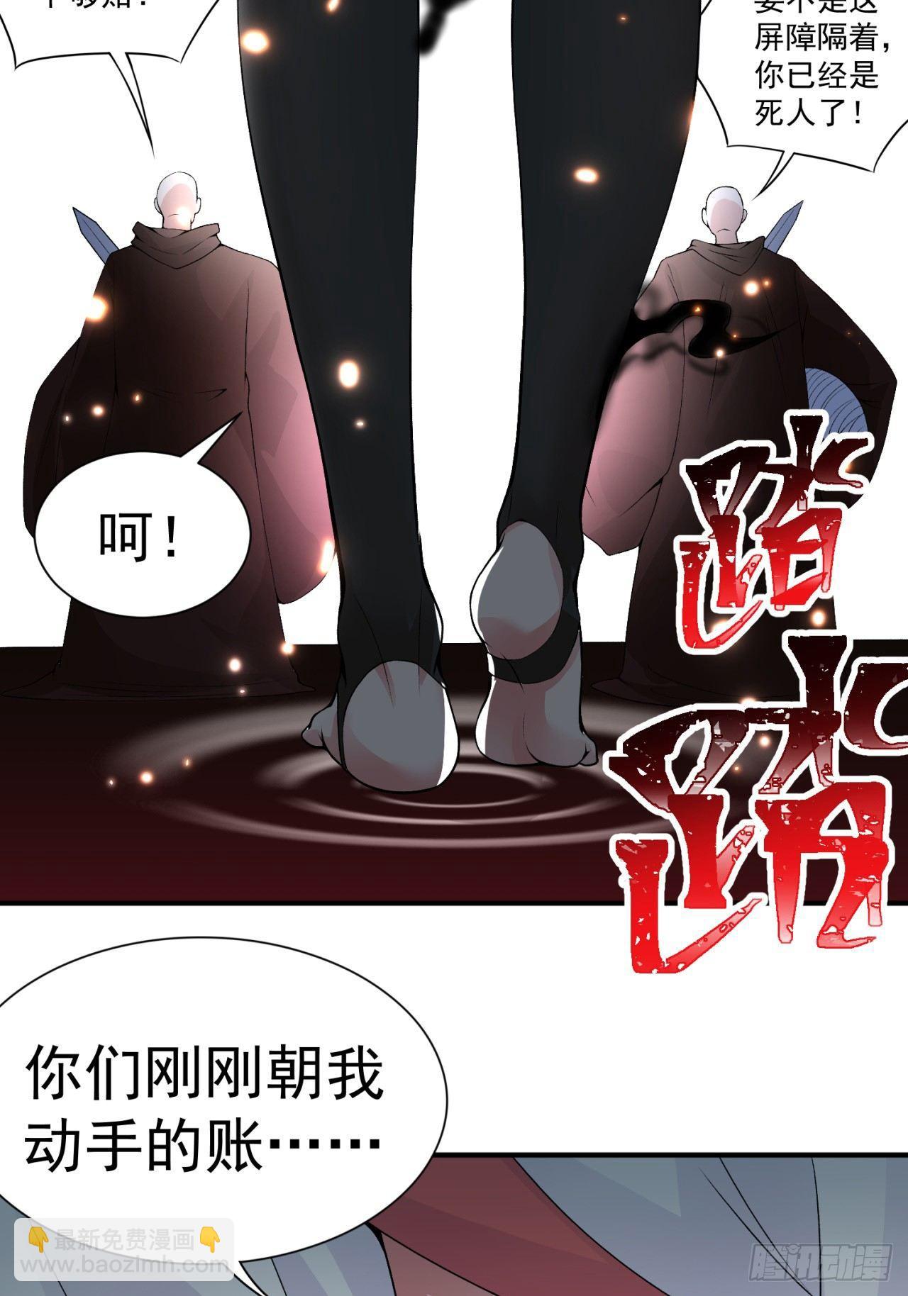 我捡起了一地属性韩漫全集-25回-觉醒无删减无遮挡章节图片 