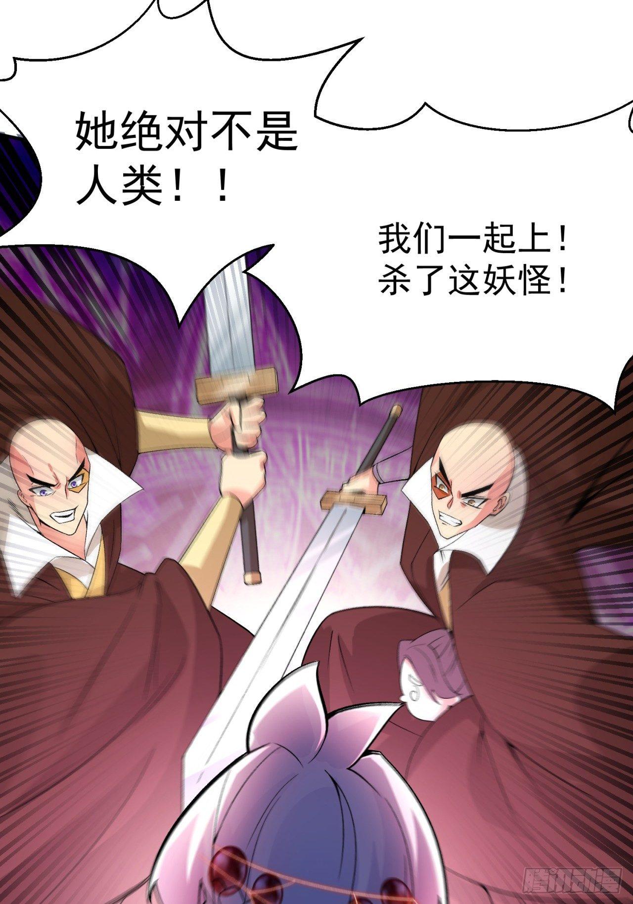 我捡起了一地属性韩漫全集-25回-觉醒无删减无遮挡章节图片 