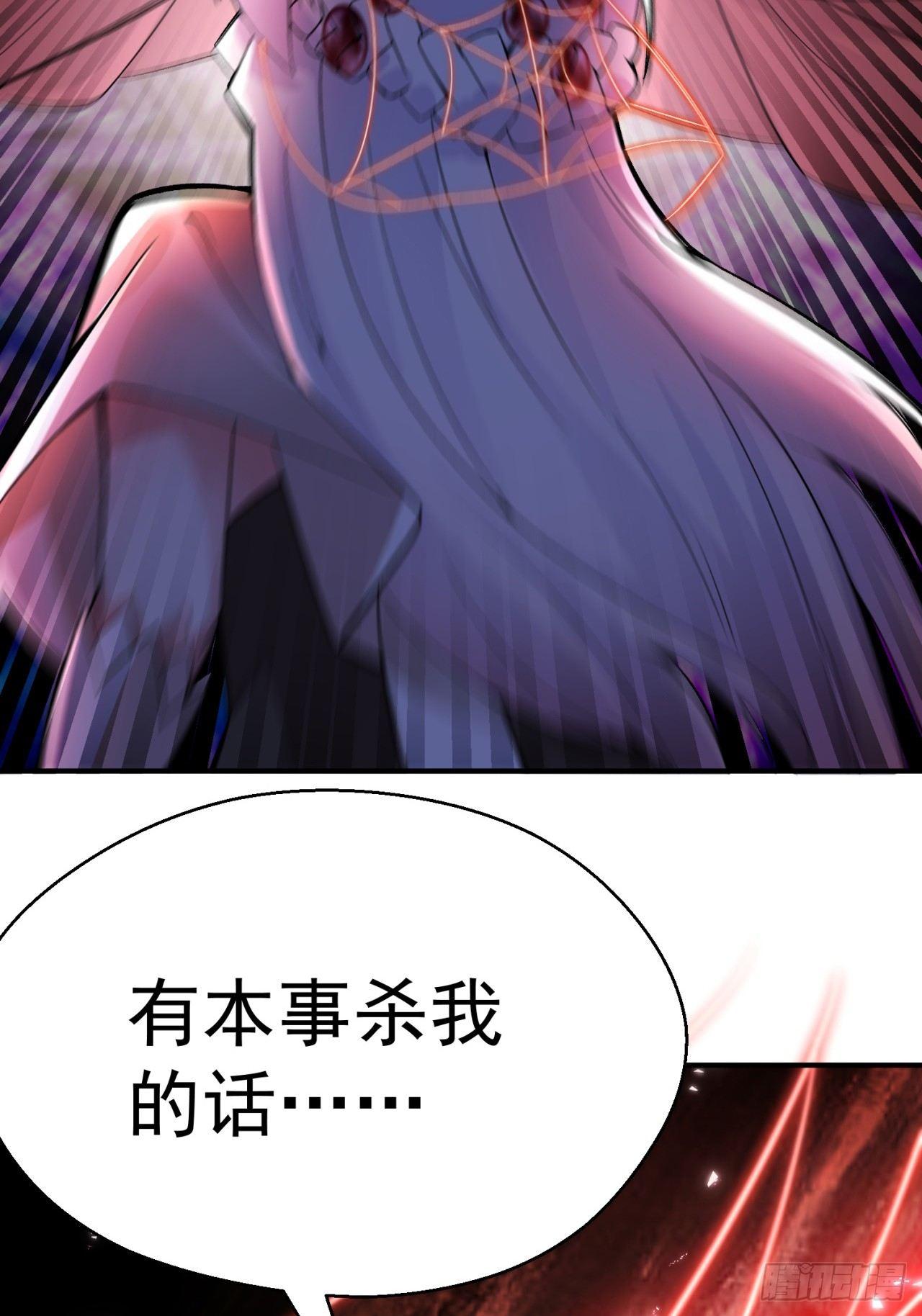 我捡起了一地属性韩漫全集-25回-觉醒无删减无遮挡章节图片 