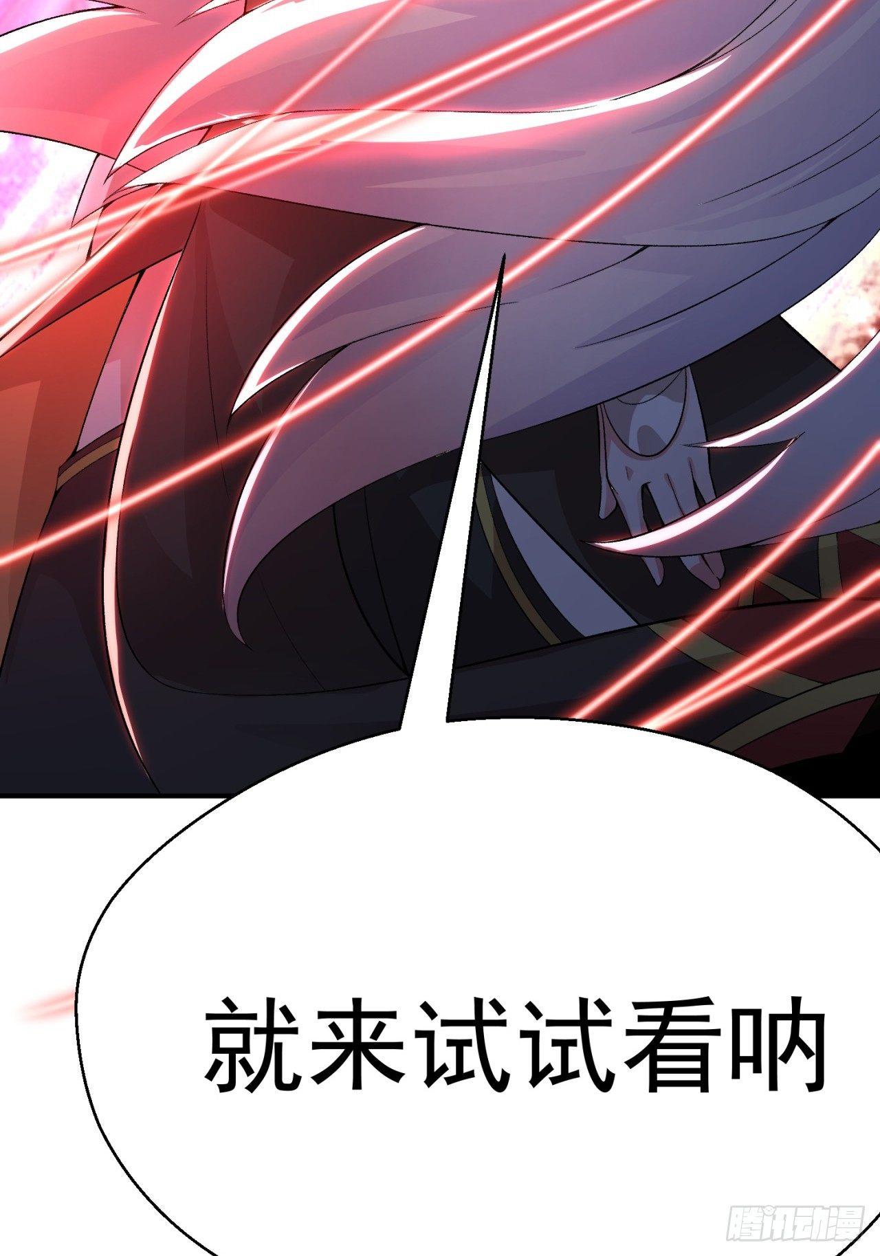 我捡起了一地属性韩漫全集-25回-觉醒无删减无遮挡章节图片 