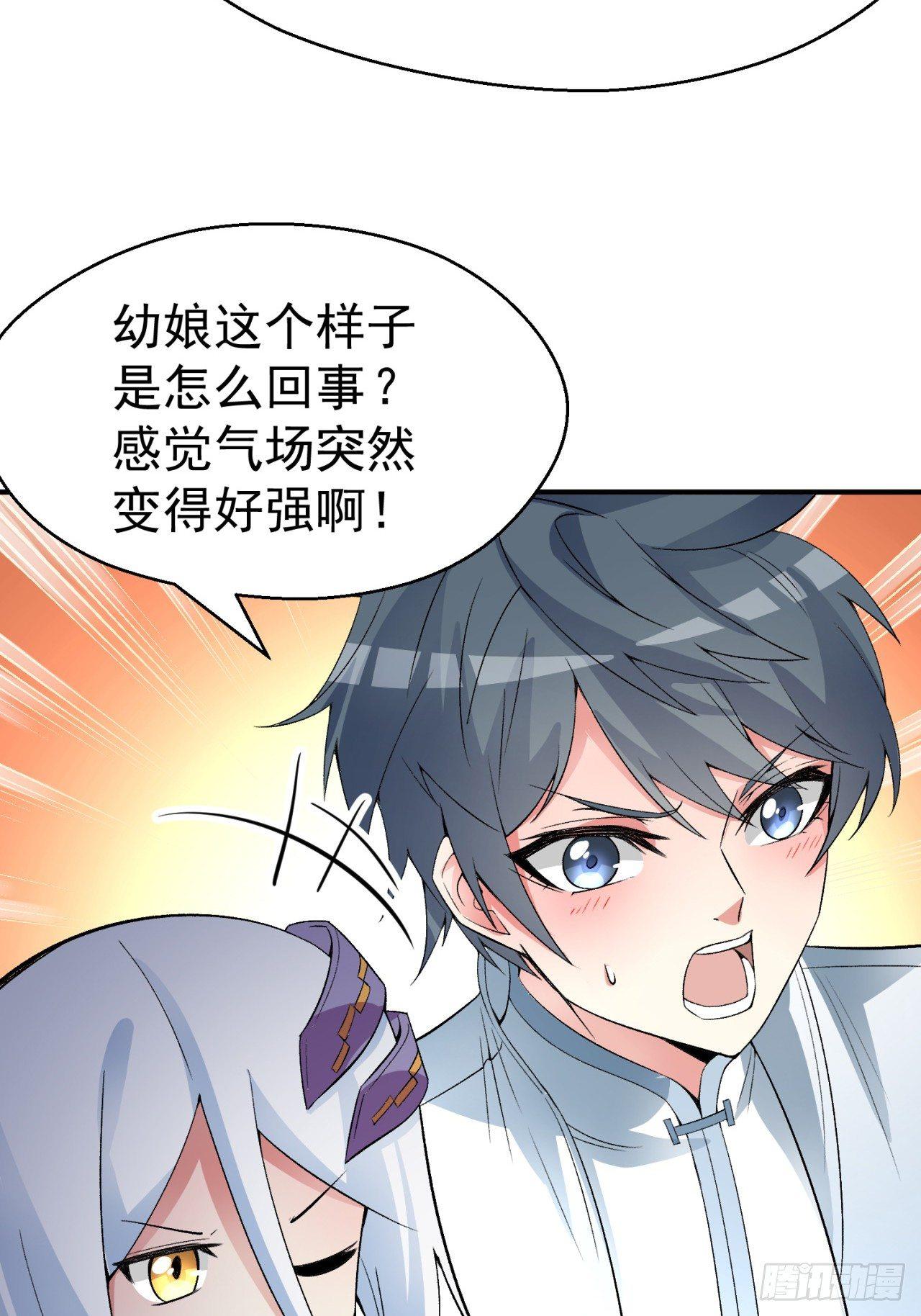 我捡起了一地属性韩漫全集-25回-觉醒无删减无遮挡章节图片 