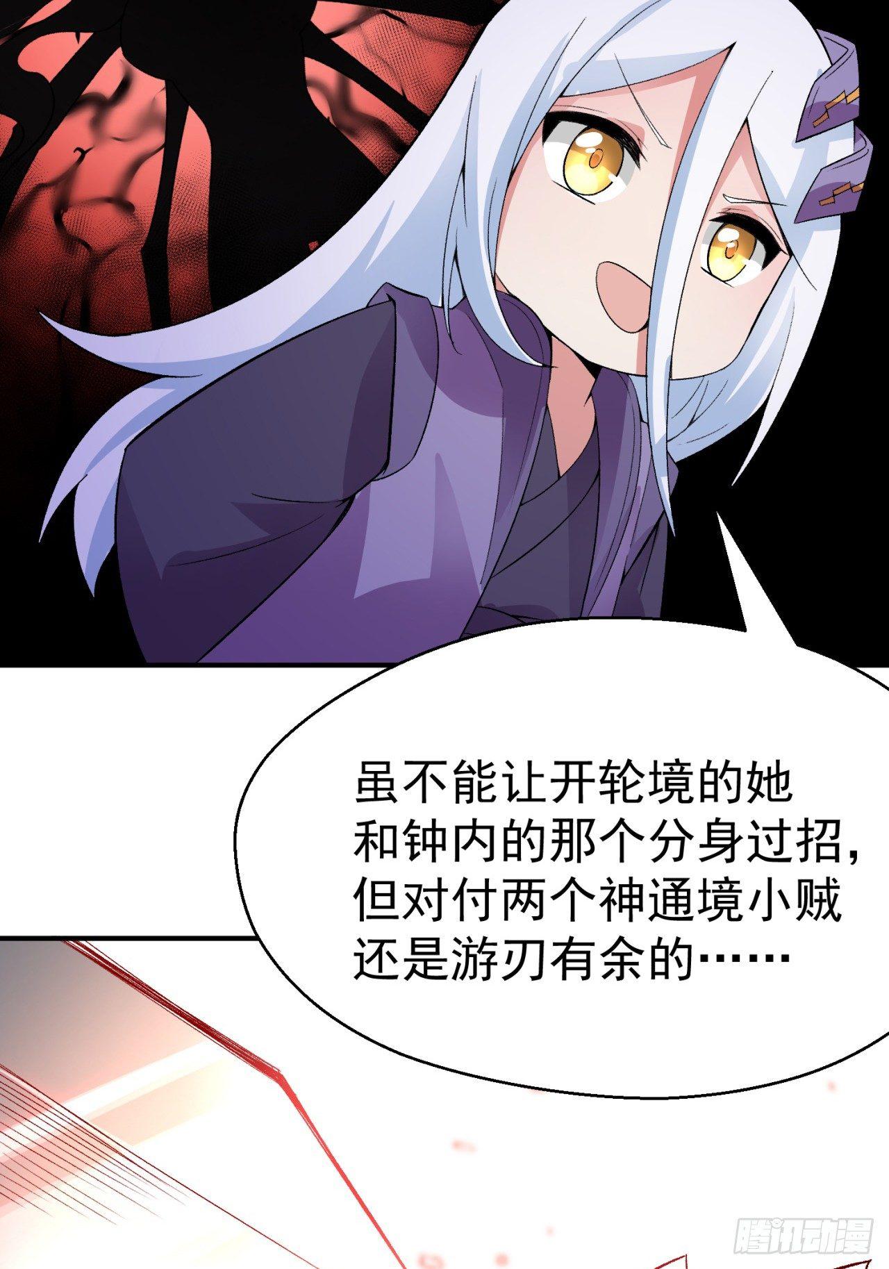 我捡起了一地属性韩漫全集-25回-觉醒无删减无遮挡章节图片 
