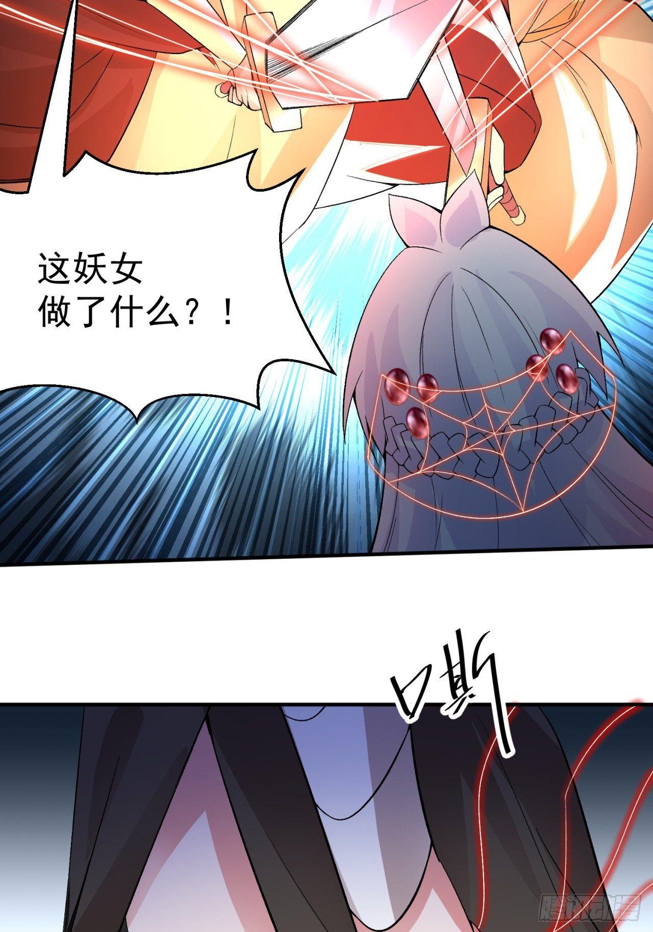 我捡起了一地属性韩漫全集-25回-觉醒无删减无遮挡章节图片 