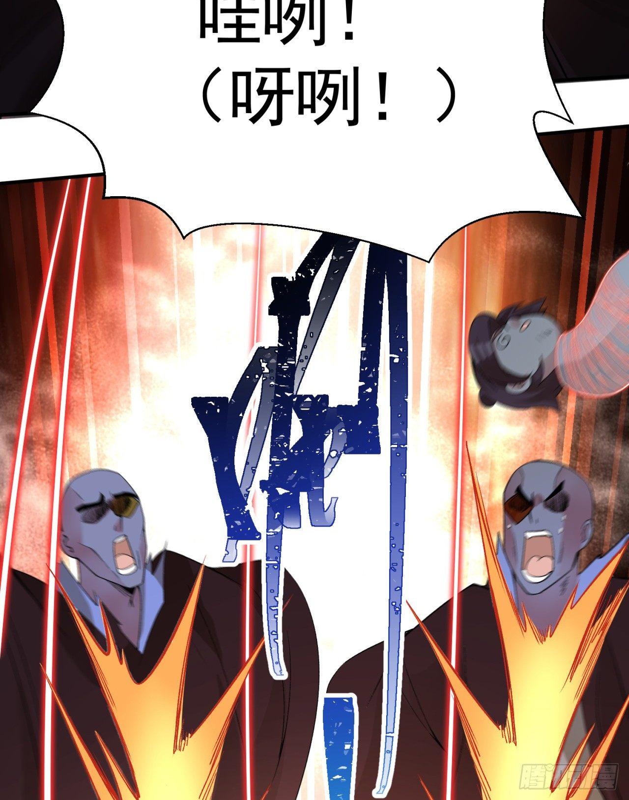 我捡起了一地属性韩漫全集-25回-觉醒无删减无遮挡章节图片 