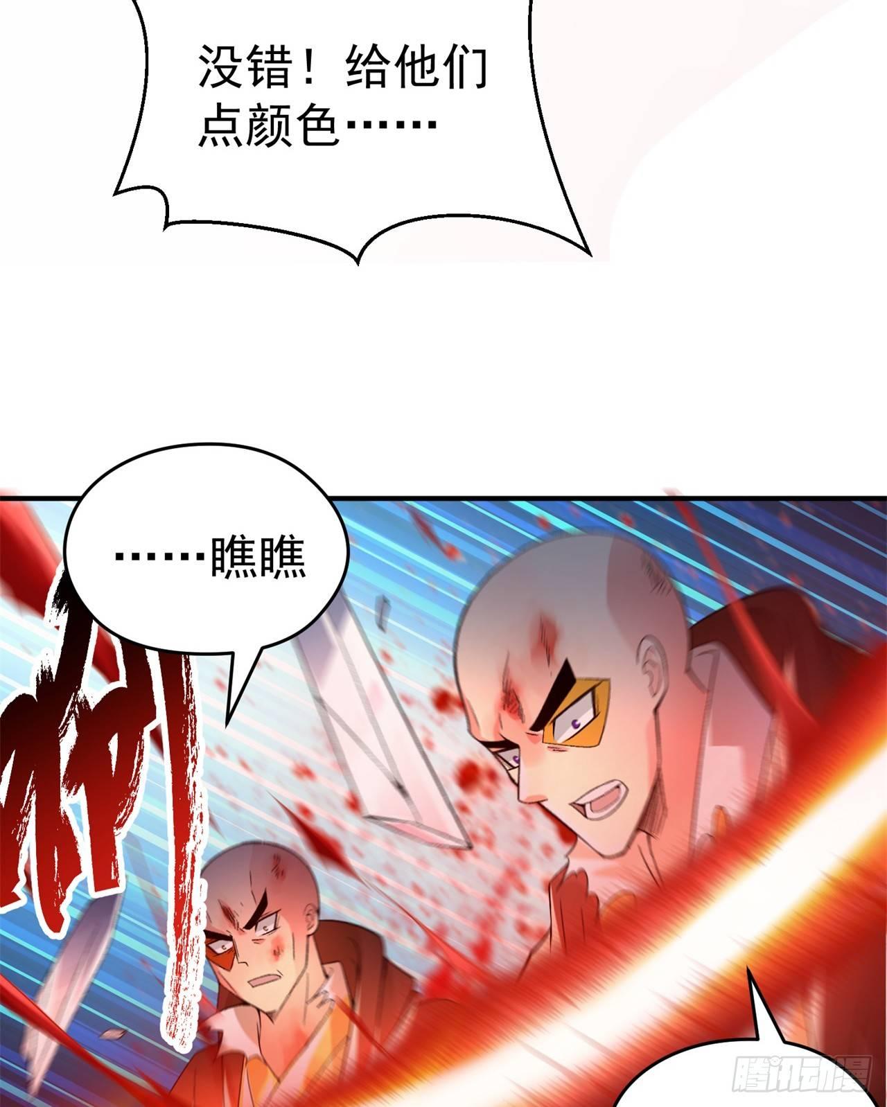 我捡起了一地属性韩漫全集-25回-觉醒无删减无遮挡章节图片 