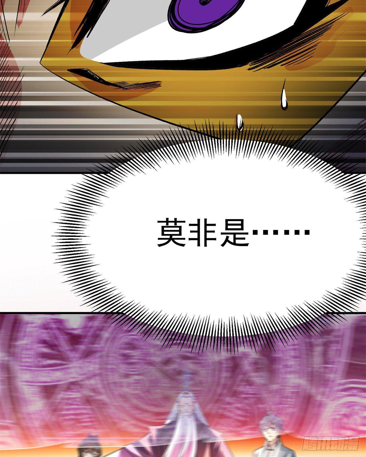 我捡起了一地属性韩漫全集-25回-觉醒无删减无遮挡章节图片 
