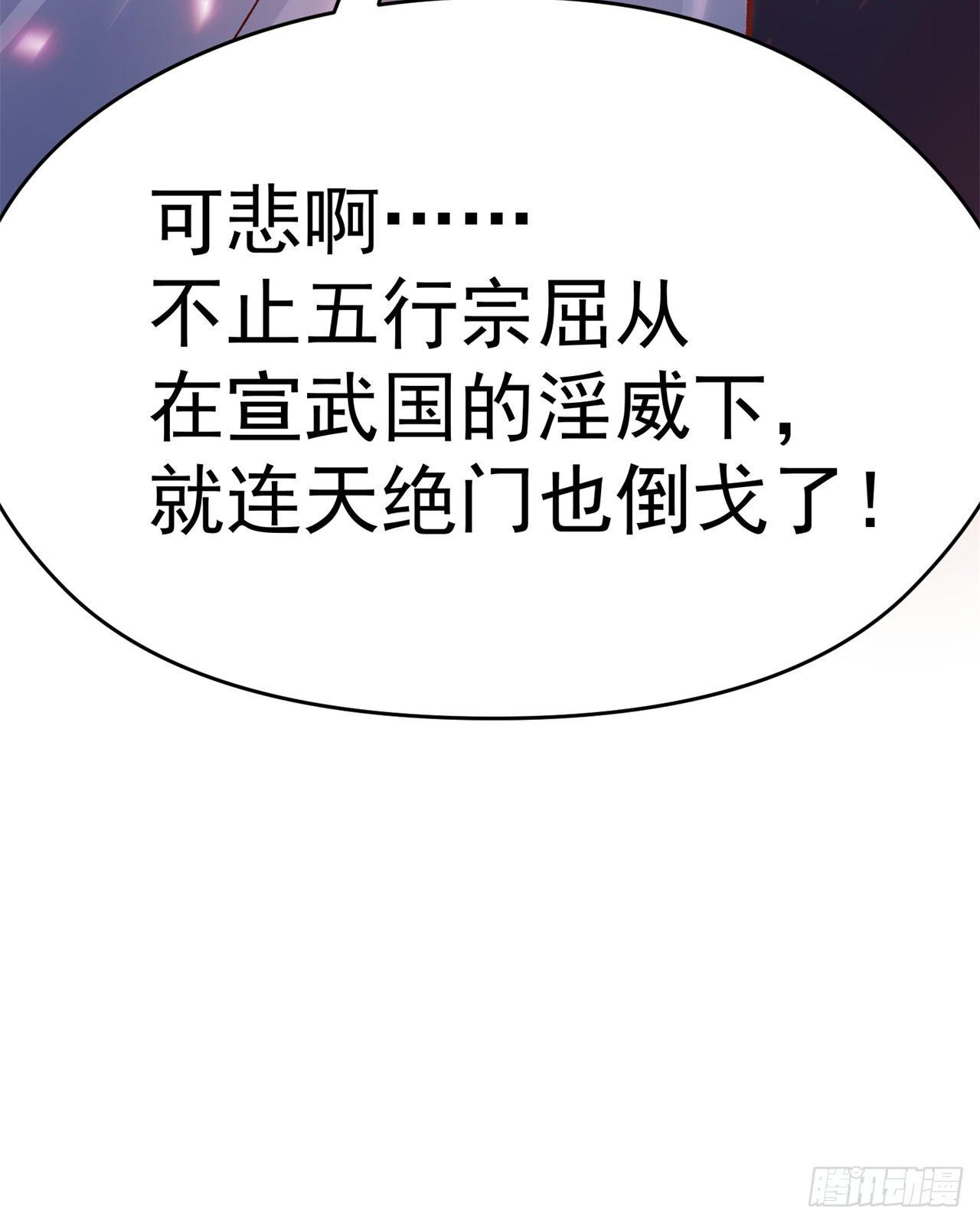 我捡起了一地属性韩漫全集-25回-觉醒无删减无遮挡章节图片 