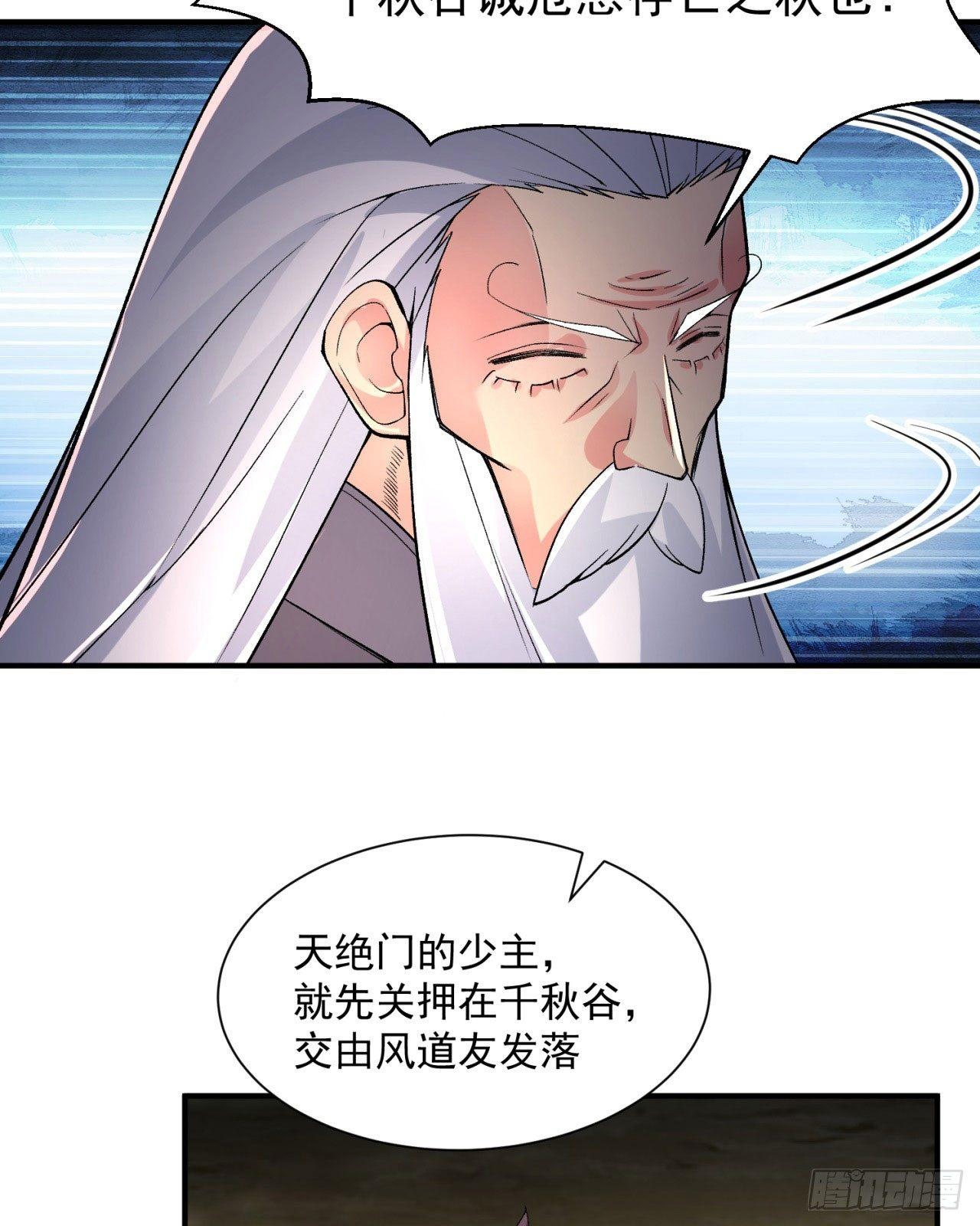 我捡起了一地属性韩漫全集-26回-这英雄，我风夏当定了！无删减无遮挡章节图片 