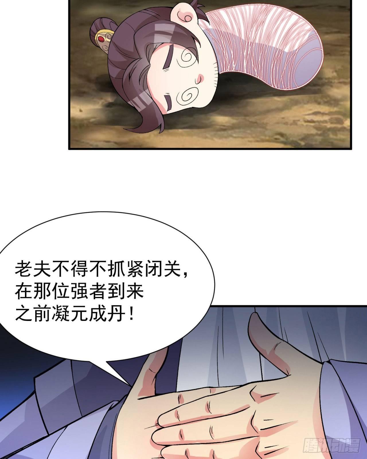 我捡起了一地属性韩漫全集-26回-这英雄，我风夏当定了！无删减无遮挡章节图片 