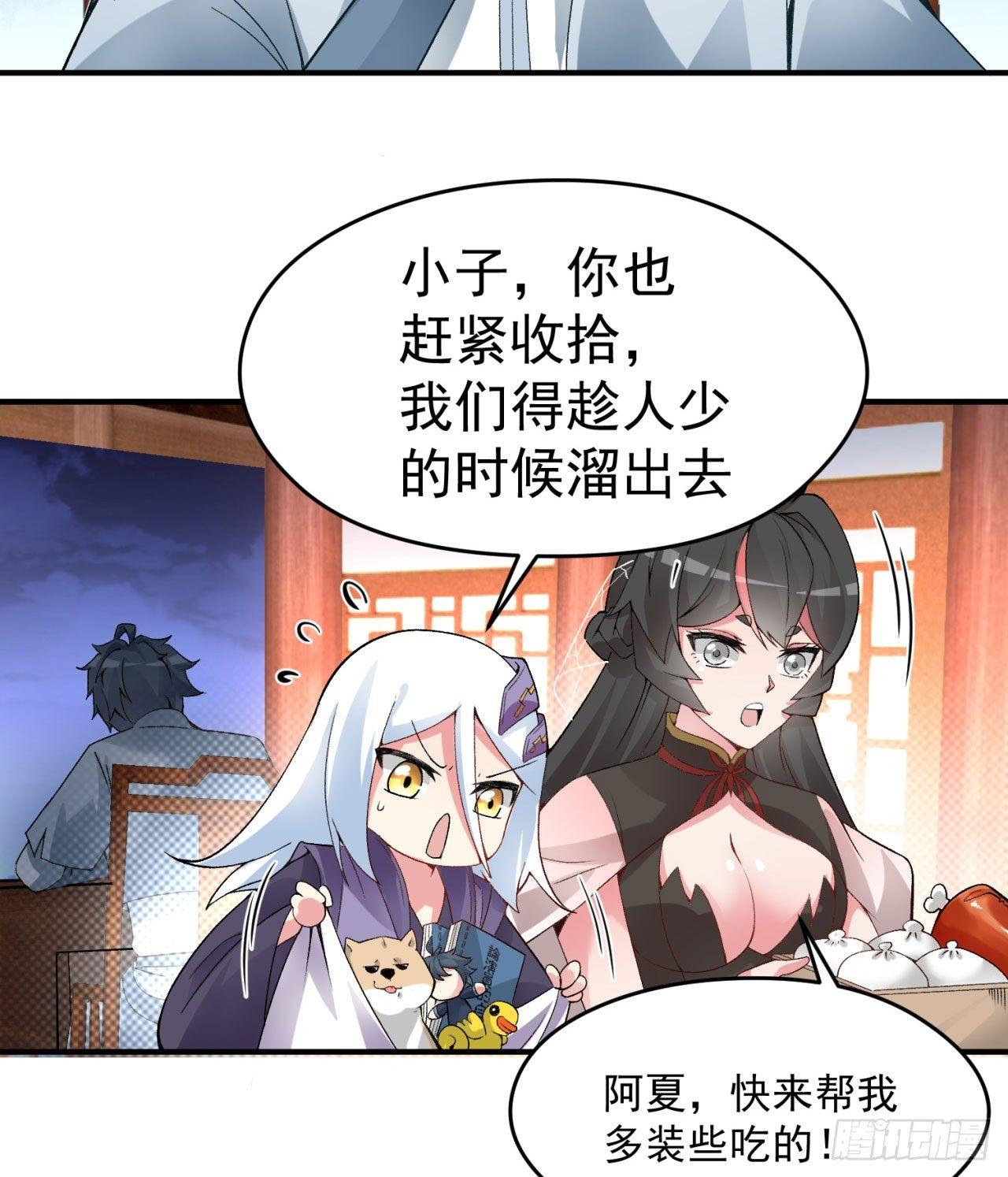 我捡起了一地属性韩漫全集-26回-这英雄，我风夏当定了！无删减无遮挡章节图片 