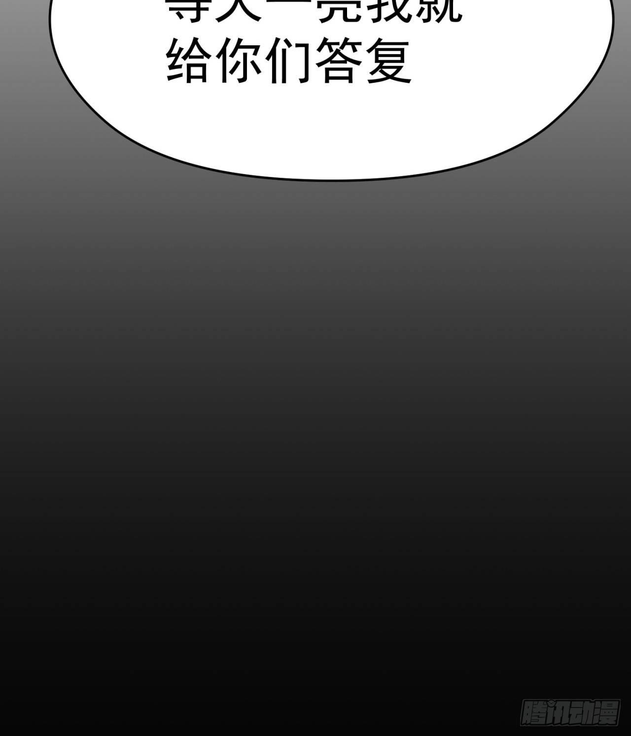 我捡起了一地属性韩漫全集-26回-这英雄，我风夏当定了！无删减无遮挡章节图片 