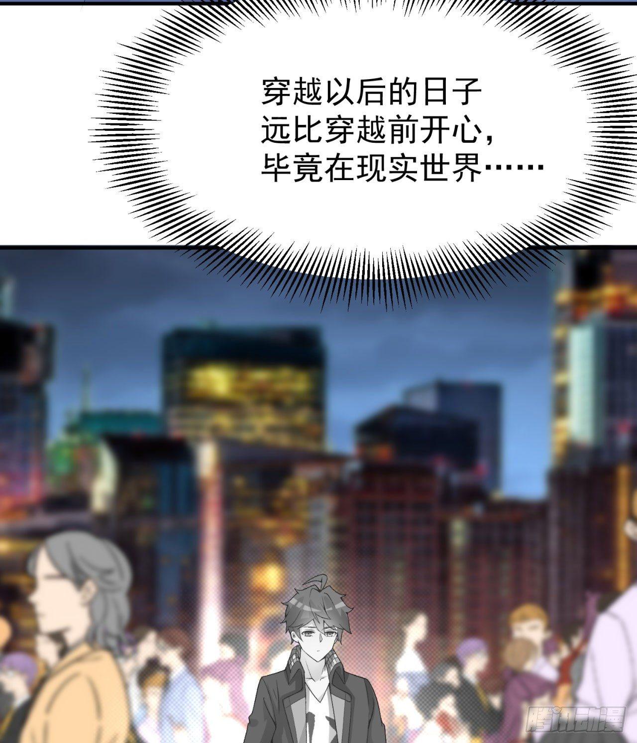 我捡起了一地属性韩漫全集-26回-这英雄，我风夏当定了！无删减无遮挡章节图片 