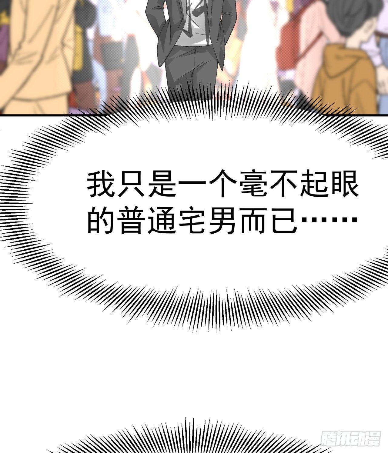 我捡起了一地属性韩漫全集-26回-这英雄，我风夏当定了！无删减无遮挡章节图片 