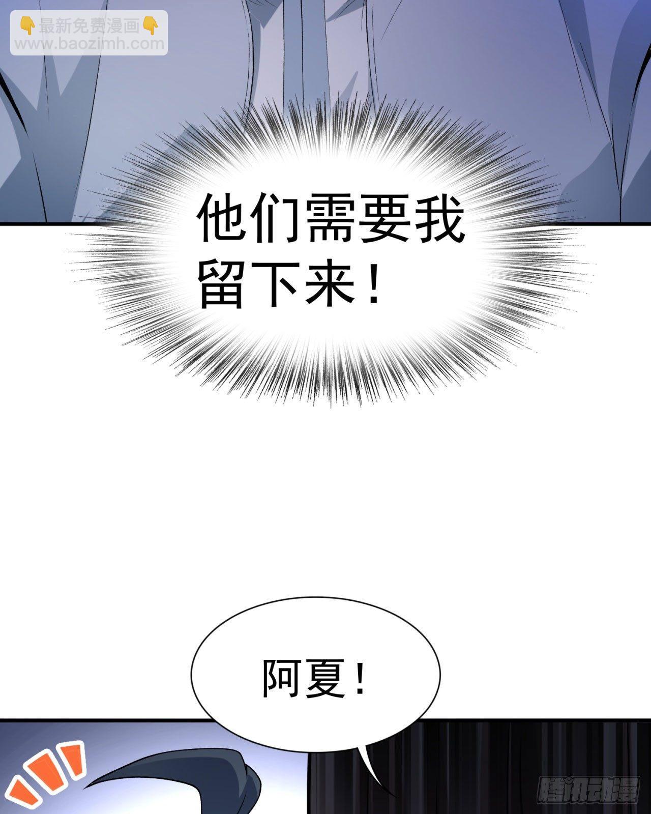我捡起了一地属性韩漫全集-26回-这英雄，我风夏当定了！无删减无遮挡章节图片 