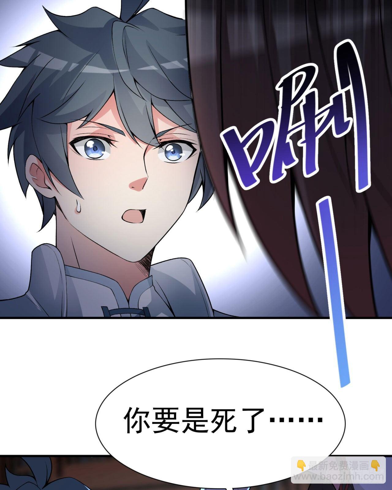 我捡起了一地属性韩漫全集-26回-这英雄，我风夏当定了！无删减无遮挡章节图片 