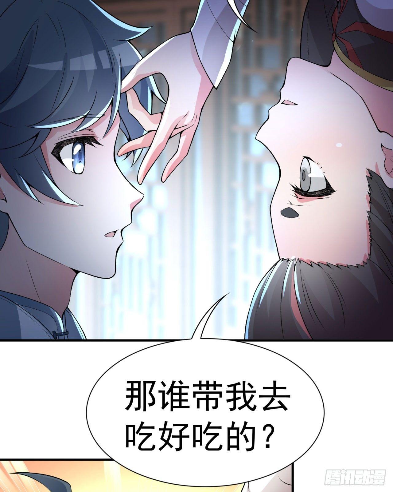 我捡起了一地属性韩漫全集-26回-这英雄，我风夏当定了！无删减无遮挡章节图片 