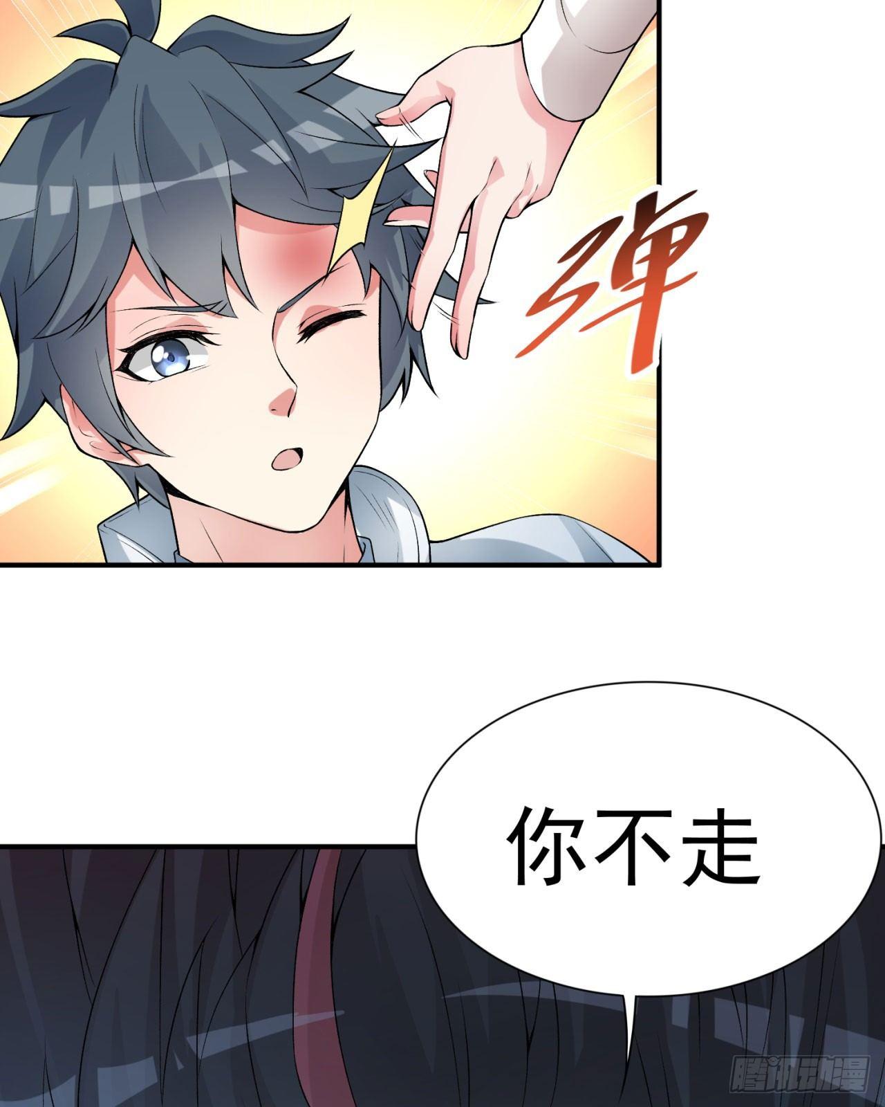 我捡起了一地属性韩漫全集-26回-这英雄，我风夏当定了！无删减无遮挡章节图片 