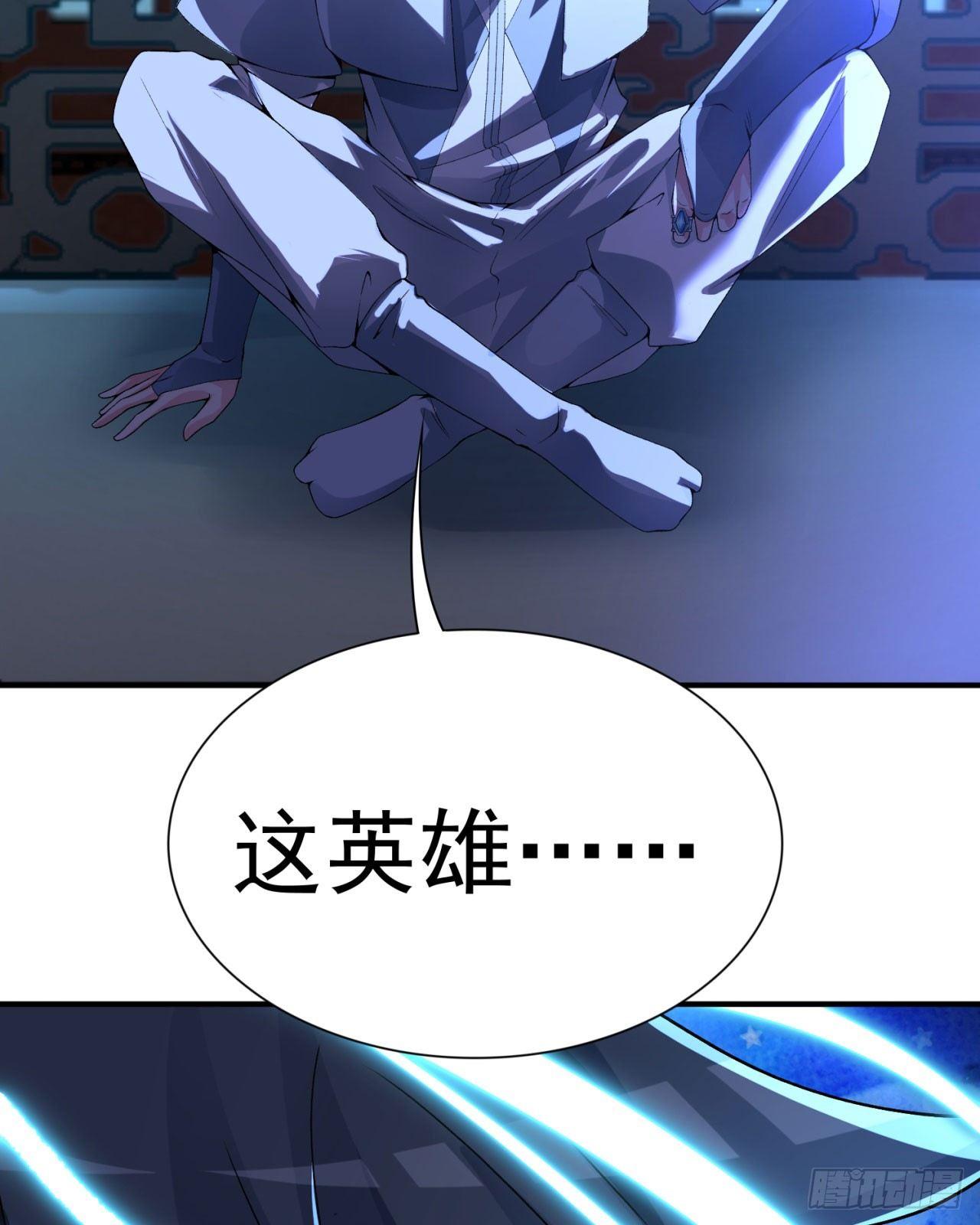 我捡起了一地属性韩漫全集-26回-这英雄，我风夏当定了！无删减无遮挡章节图片 