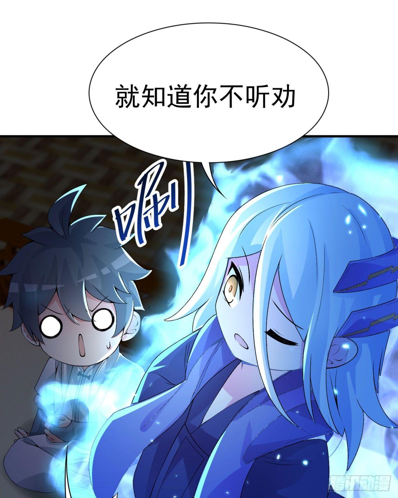 我捡起了一地属性韩漫全集-26回-这英雄，我风夏当定了！无删减无遮挡章节图片 