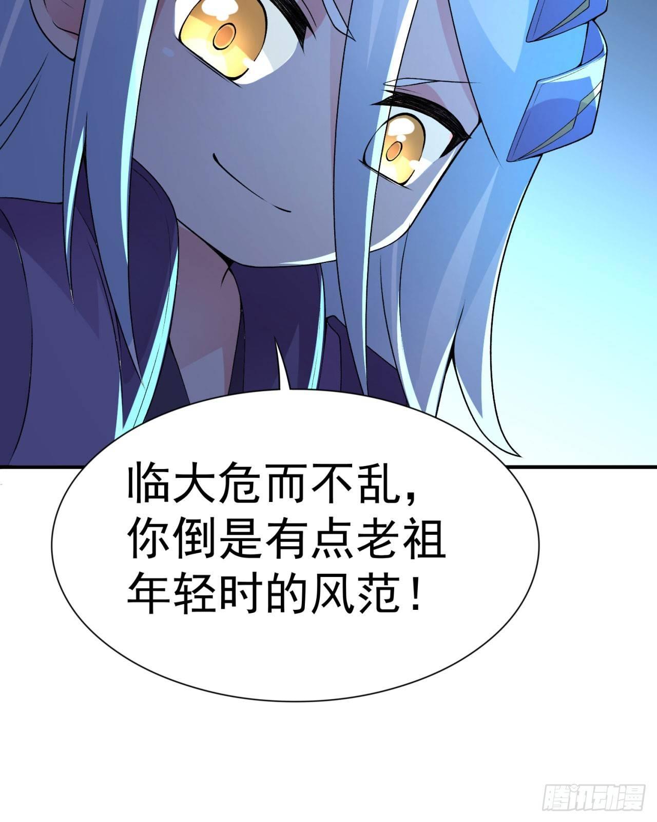 我捡起了一地属性韩漫全集-26回-这英雄，我风夏当定了！无删减无遮挡章节图片 
