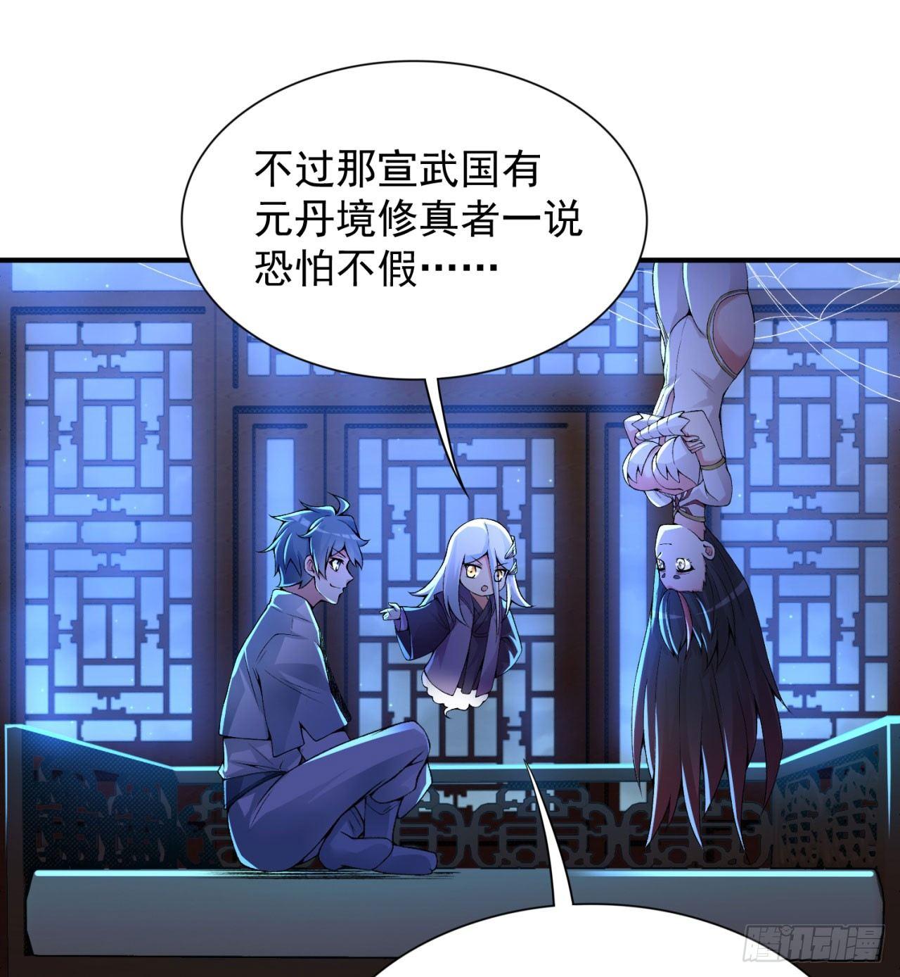 我捡起了一地属性韩漫全集-26回-这英雄，我风夏当定了！无删减无遮挡章节图片 