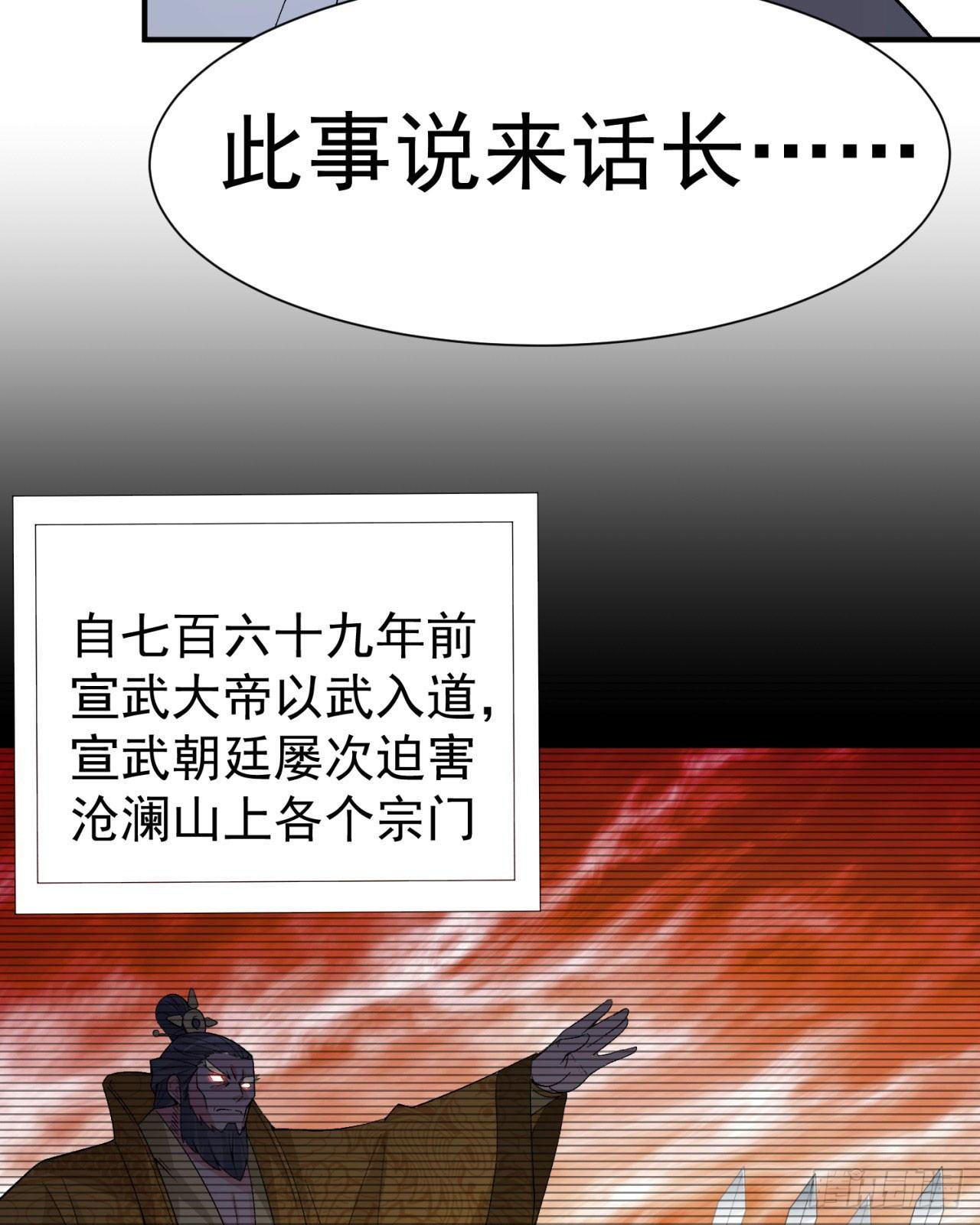 我捡起了一地属性韩漫全集-26回-这英雄，我风夏当定了！无删减无遮挡章节图片 