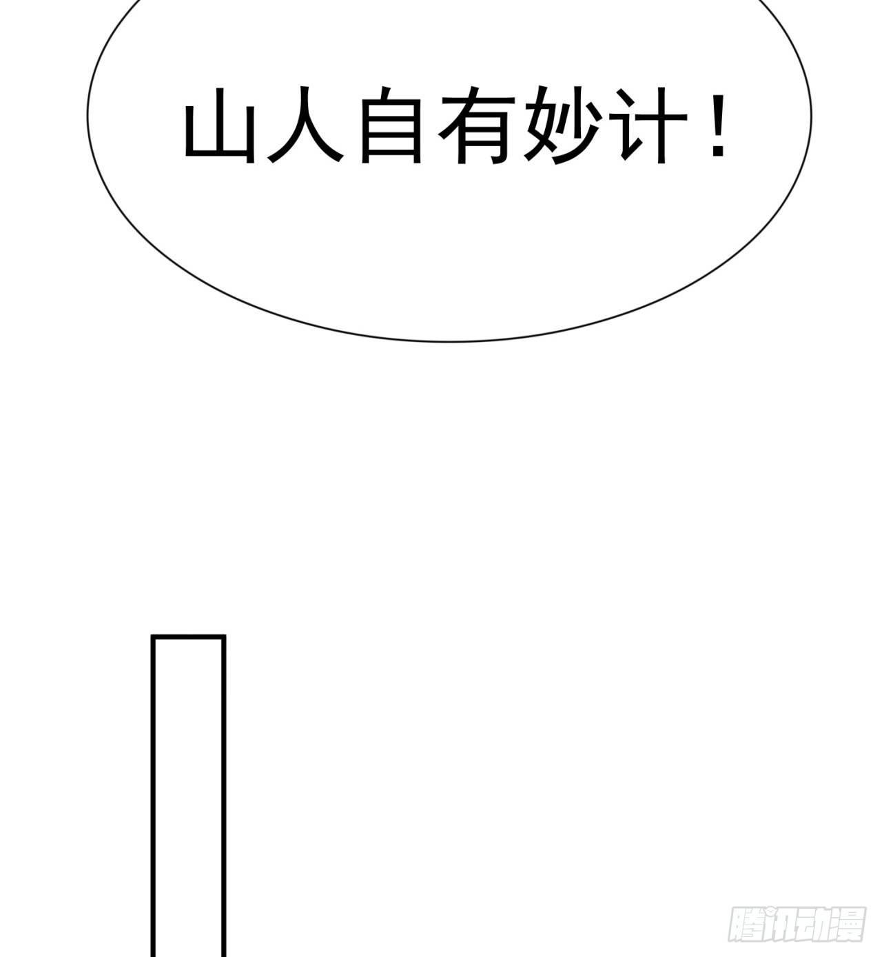 我捡起了一地属性韩漫全集-26回-这英雄，我风夏当定了！无删减无遮挡章节图片 