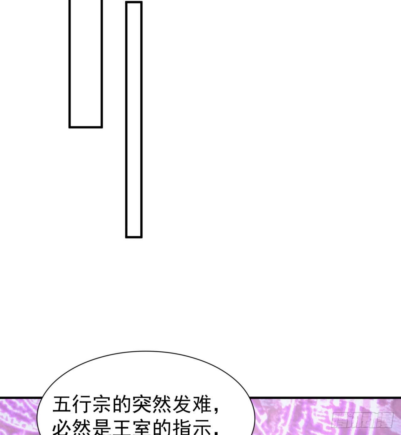 我捡起了一地属性韩漫全集-26回-这英雄，我风夏当定了！无删减无遮挡章节图片 