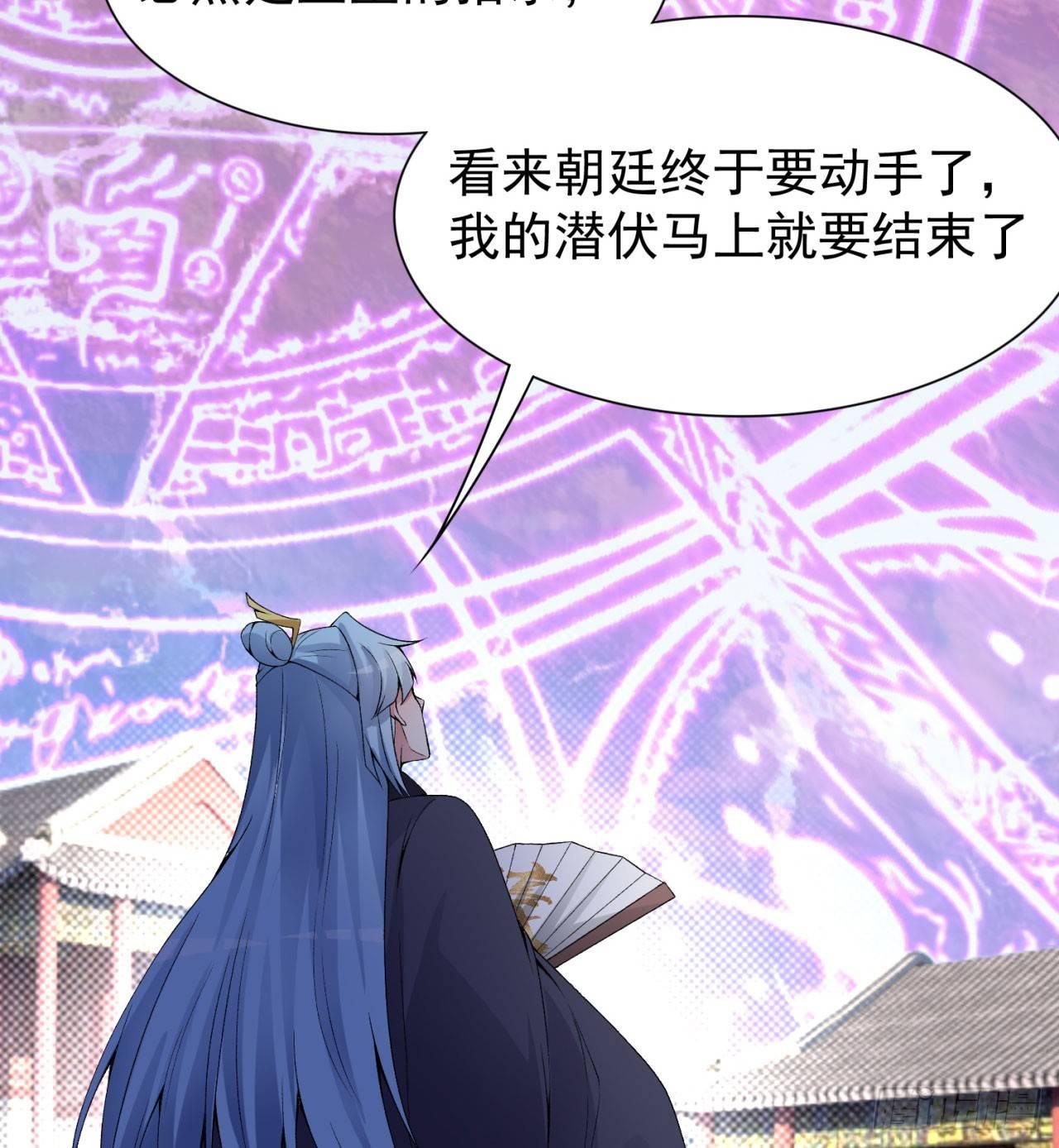 我捡起了一地属性韩漫全集-26回-这英雄，我风夏当定了！无删减无遮挡章节图片 
