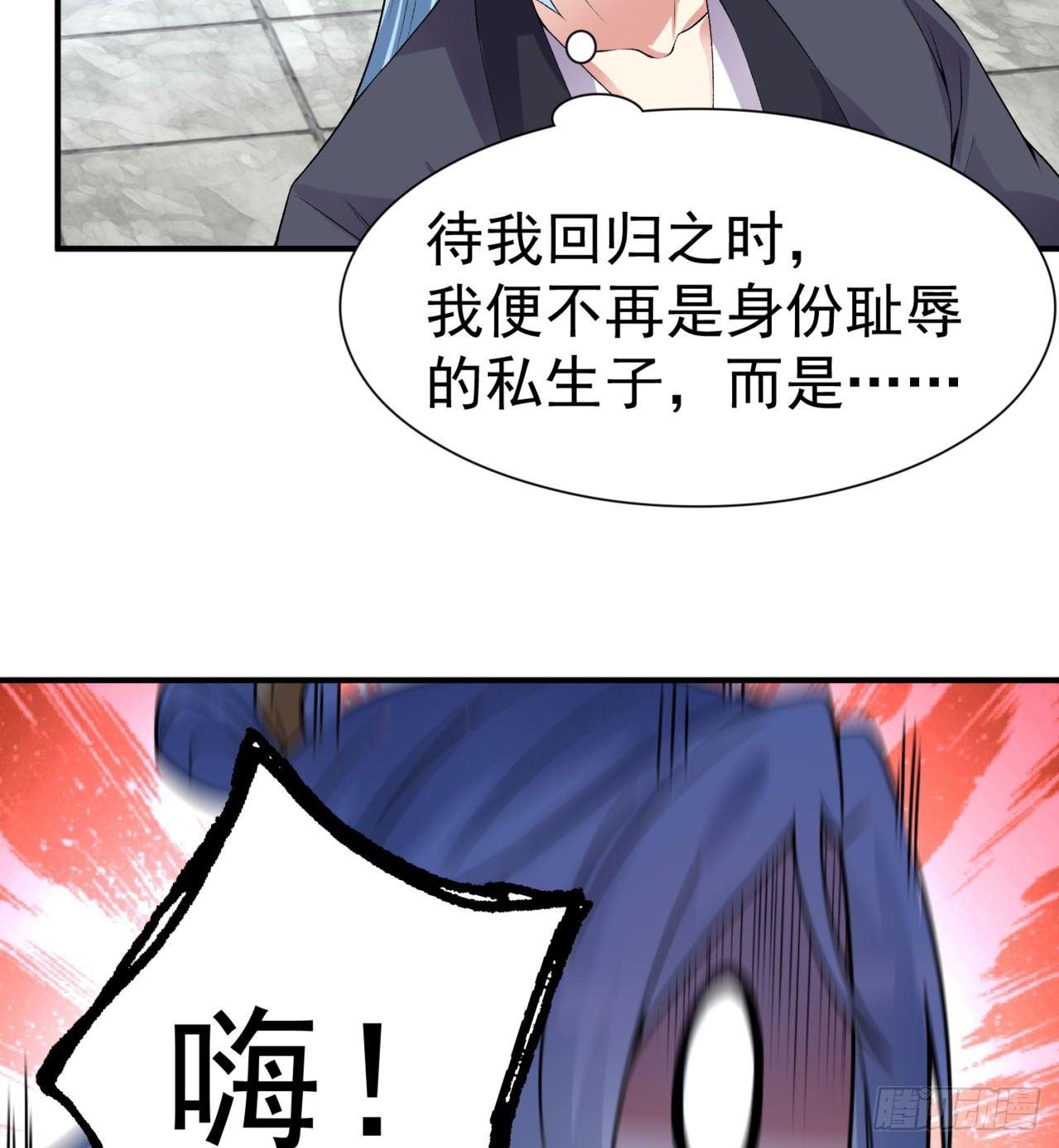 我捡起了一地属性韩漫全集-26回-这英雄，我风夏当定了！无删减无遮挡章节图片 