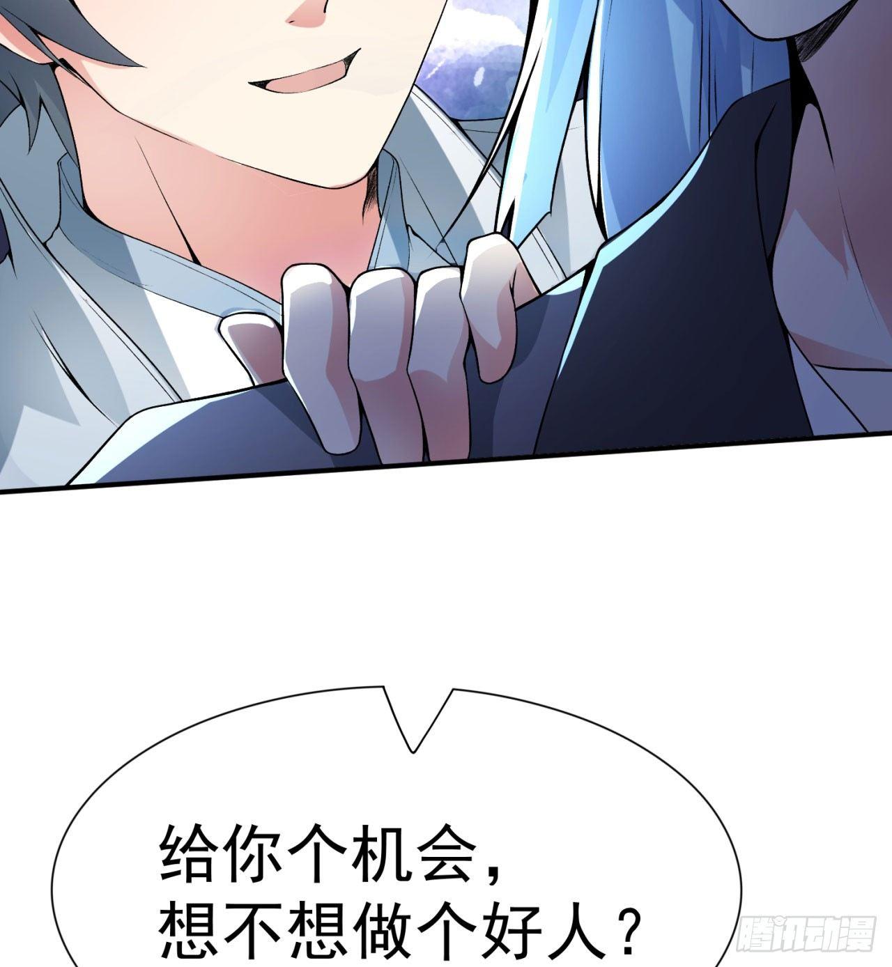 我捡起了一地属性韩漫全集-26回-这英雄，我风夏当定了！无删减无遮挡章节图片 