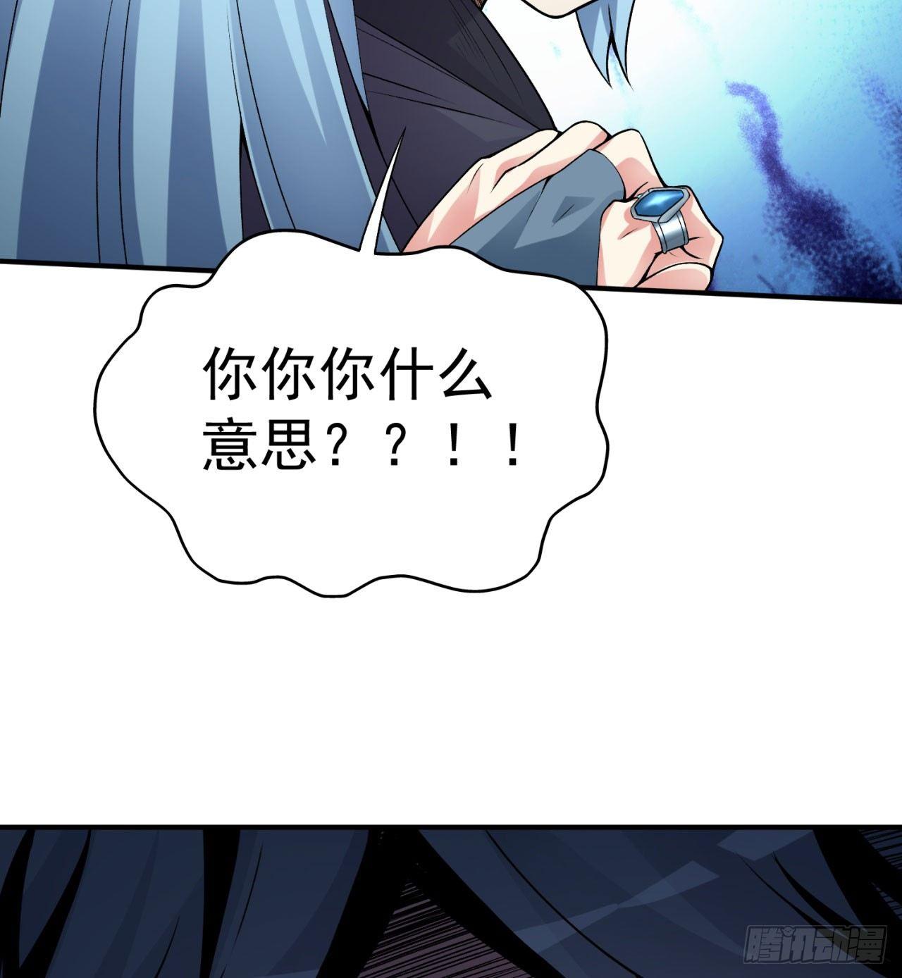 我捡起了一地属性韩漫全集-26回-这英雄，我风夏当定了！无删减无遮挡章节图片 