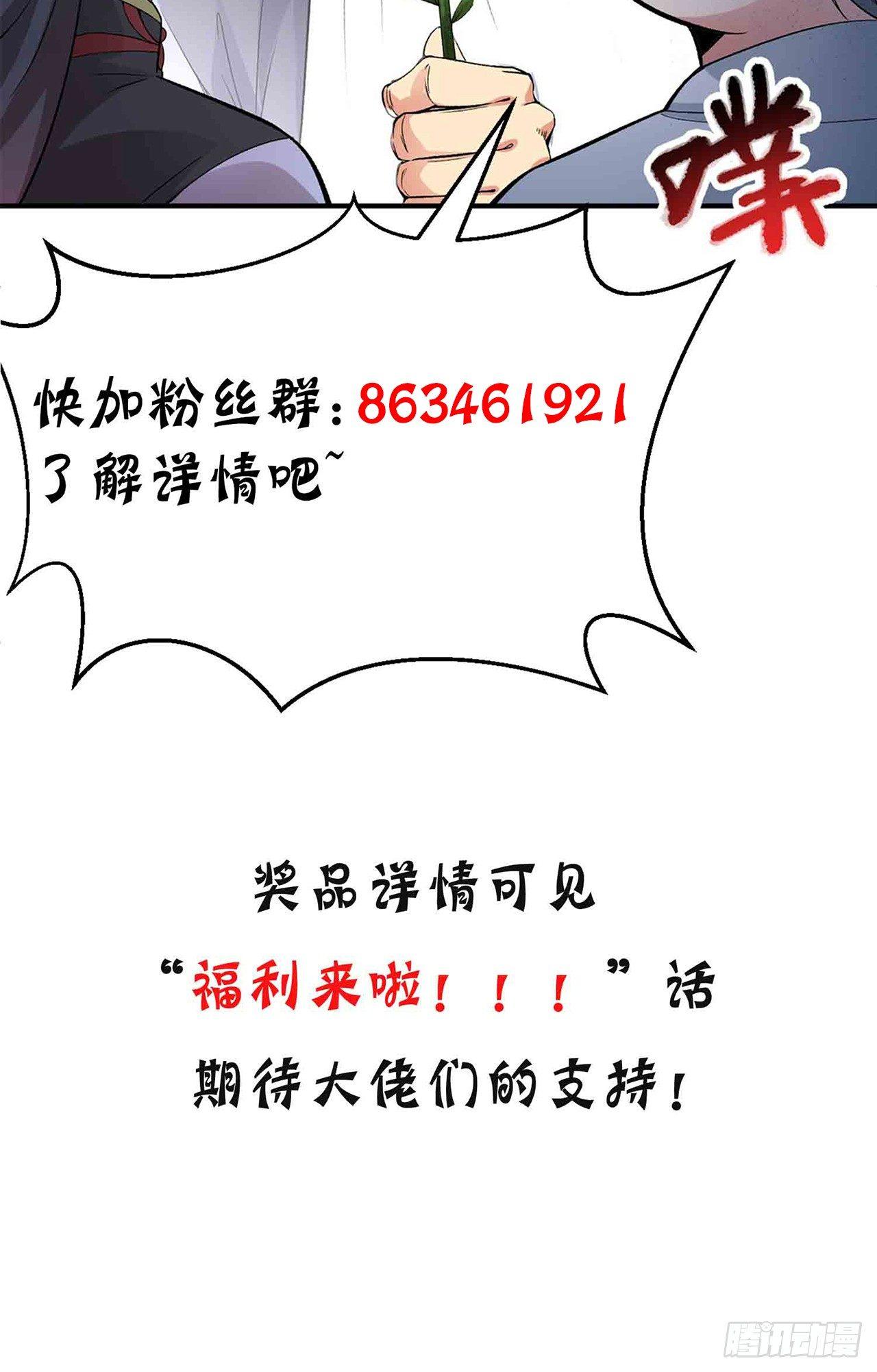 我捡起了一地属性韩漫全集-26回-这英雄，我风夏当定了！无删减无遮挡章节图片 