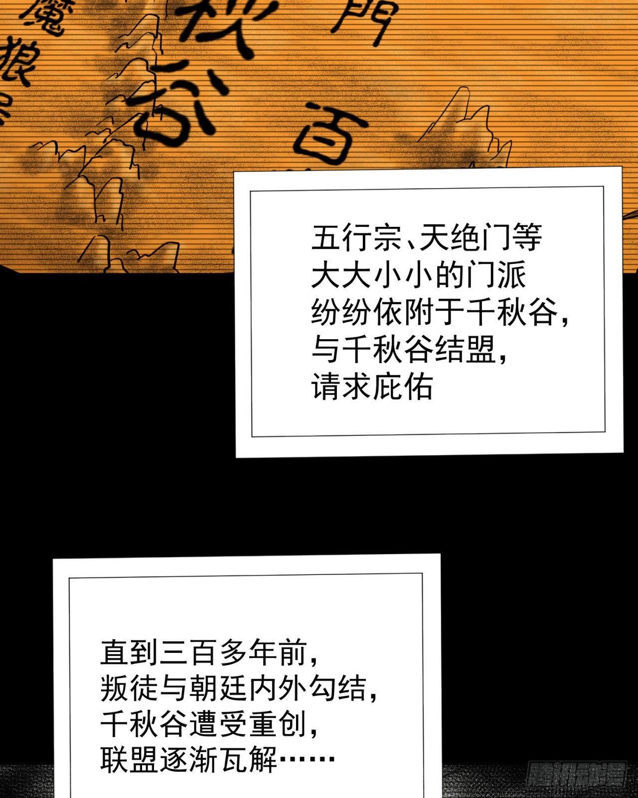 我捡起了一地属性韩漫全集-26回-这英雄，我风夏当定了！无删减无遮挡章节图片 