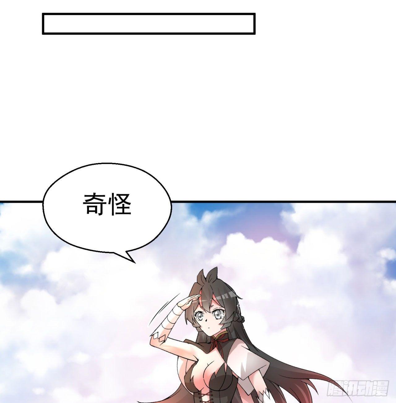 我捡起了一地属性韩漫全集-27回-不要啊......无删减无遮挡章节图片 