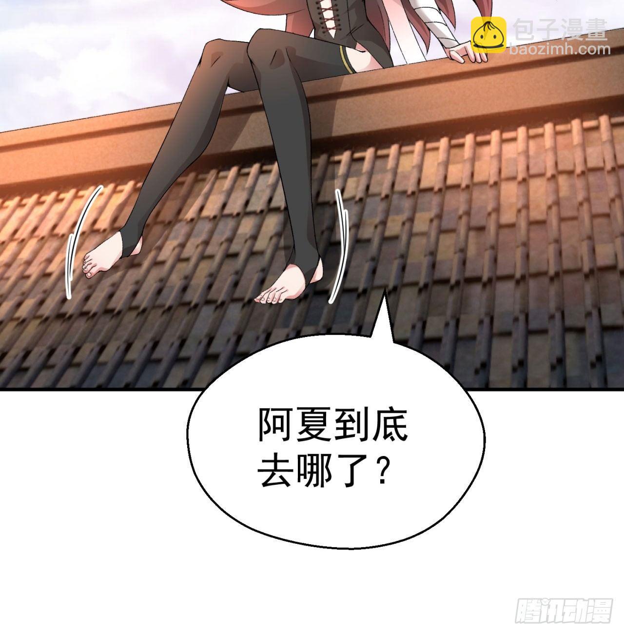 我捡起了一地属性韩漫全集-27回-不要啊......无删减无遮挡章节图片 