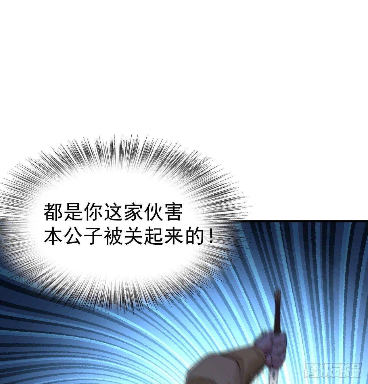 我捡起了一地属性韩漫全集-27回-不要啊......无删减无遮挡章节图片 