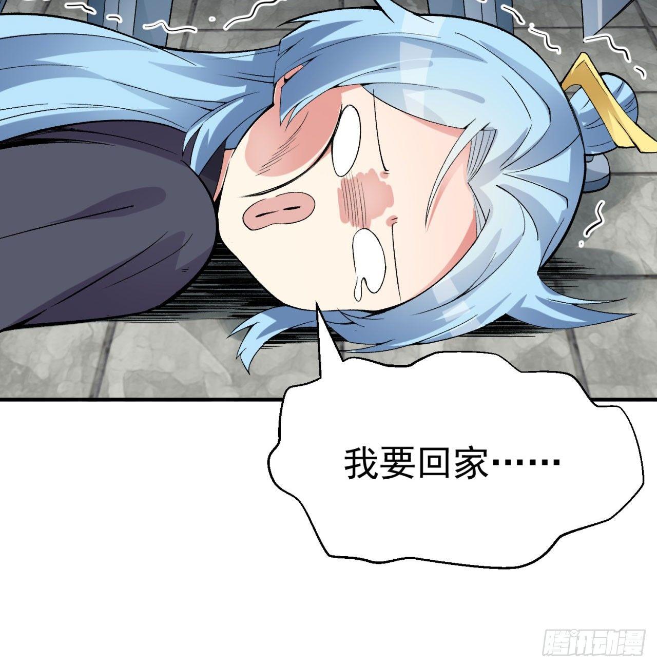 我捡起了一地属性韩漫全集-27回-不要啊......无删减无遮挡章节图片 
