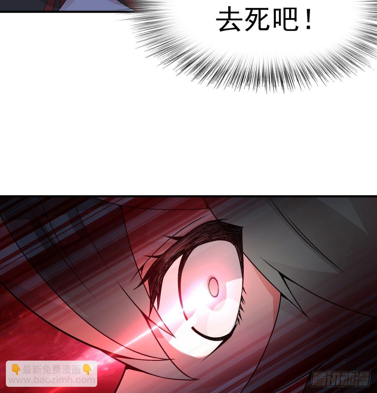 我捡起了一地属性韩漫全集-27回-不要啊......无删减无遮挡章节图片 
