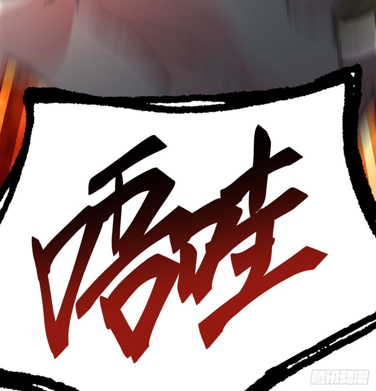 我捡起了一地属性韩漫全集-27回-不要啊......无删减无遮挡章节图片 