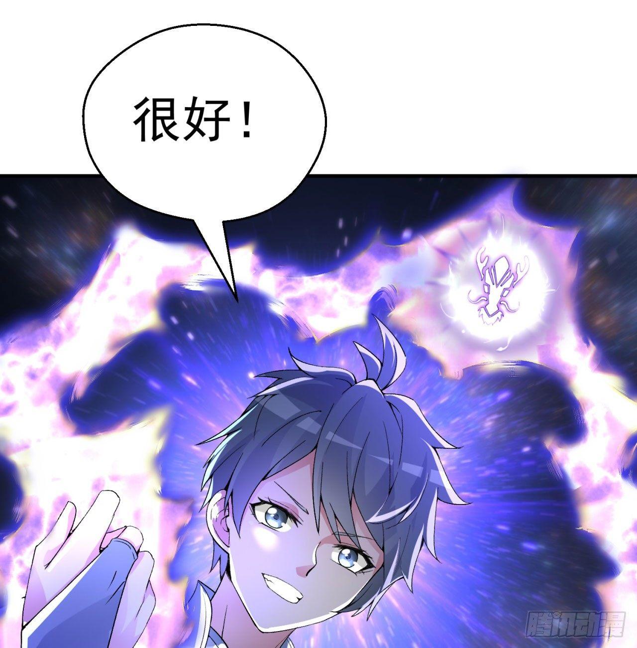 我捡起了一地属性韩漫全集-27回-不要啊......无删减无遮挡章节图片 