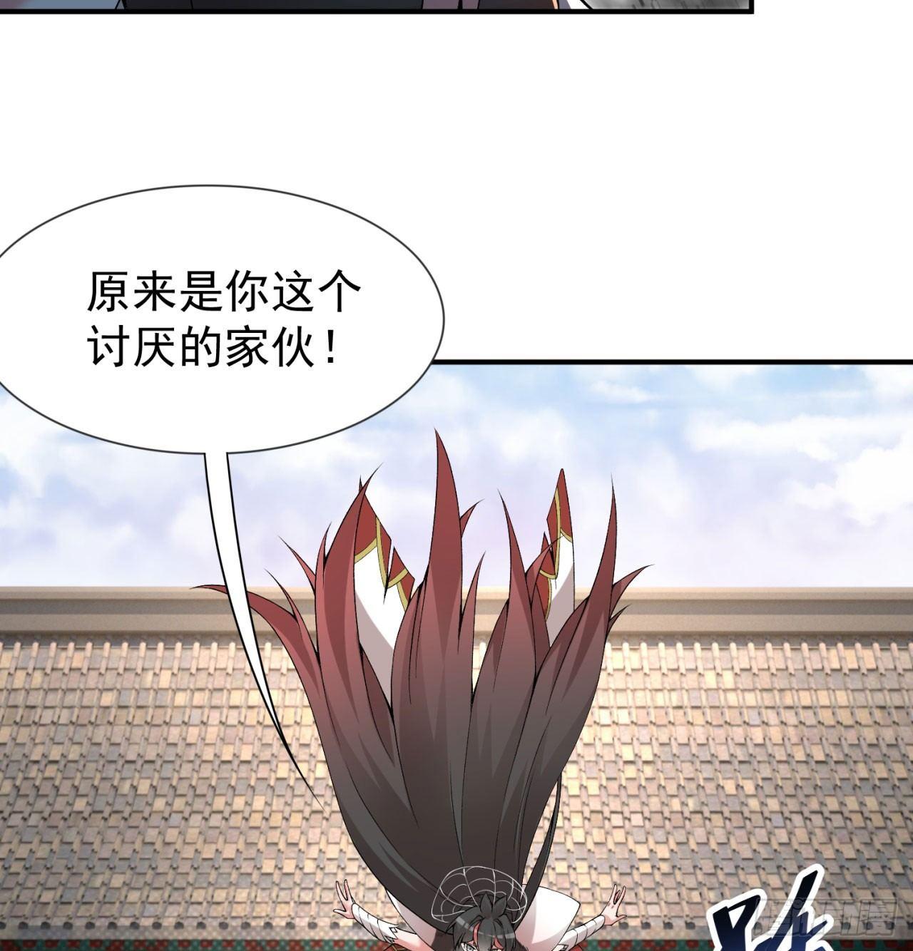 我捡起了一地属性韩漫全集-27回-不要啊......无删减无遮挡章节图片 